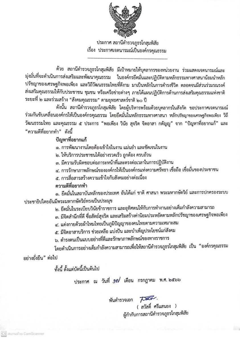 361594154_659267186235089_2536496593349505220_n